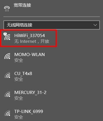 win10插网线显示以太网无internet,win10能上网但是显示无internet