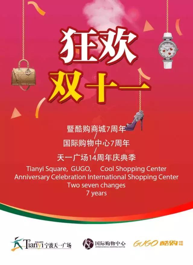 为什么你还没遇见对的人？因为你没来天一广场！