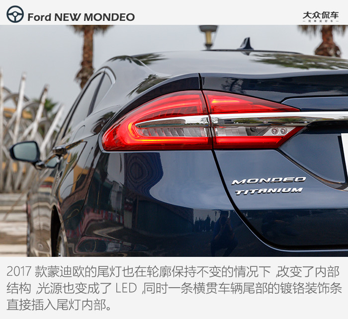 2017款蒙迪欧试驾评测,福特蒙迪欧2011款gtdi200试驾