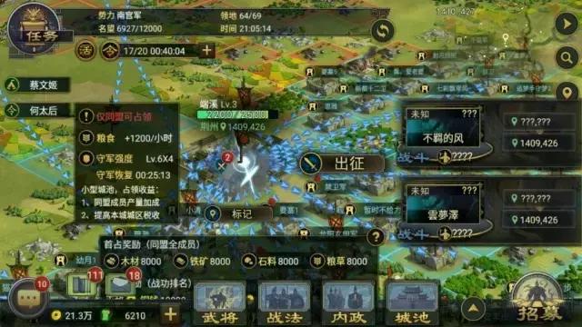 最好玩的手游推荐安卓和ios,推荐好玩又耐玩的开黑手游