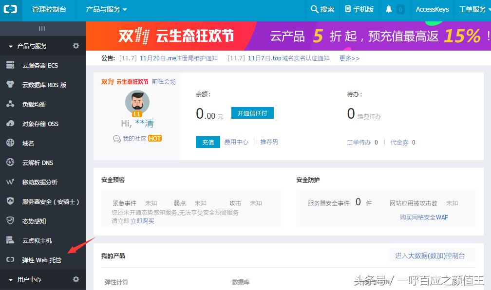 域名注册流程和费用,域名注册需要多少钱