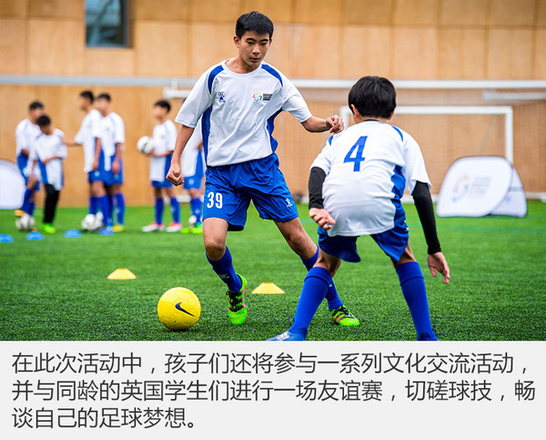 捷豹把40个中国孩子拉到英国这是要干啥？