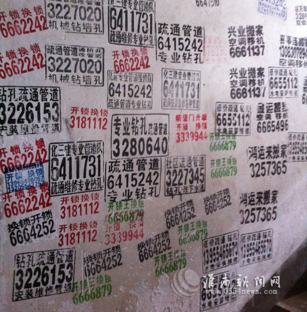 三分钟让你快速了解百度下拉框的关键词搜索推广