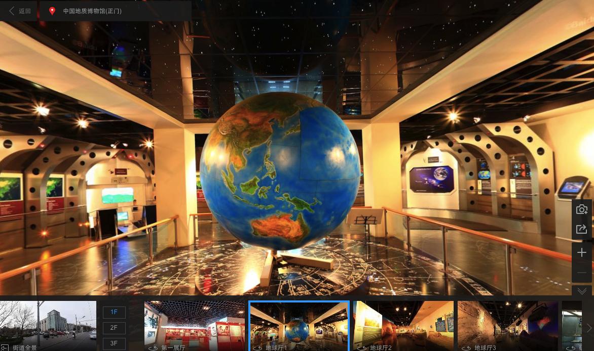 百度地图全景地图如何更新,百度地图更新实景快吗