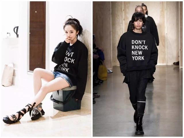 刘恺威杨幂同款衣服,刘恺威王鸥同款装