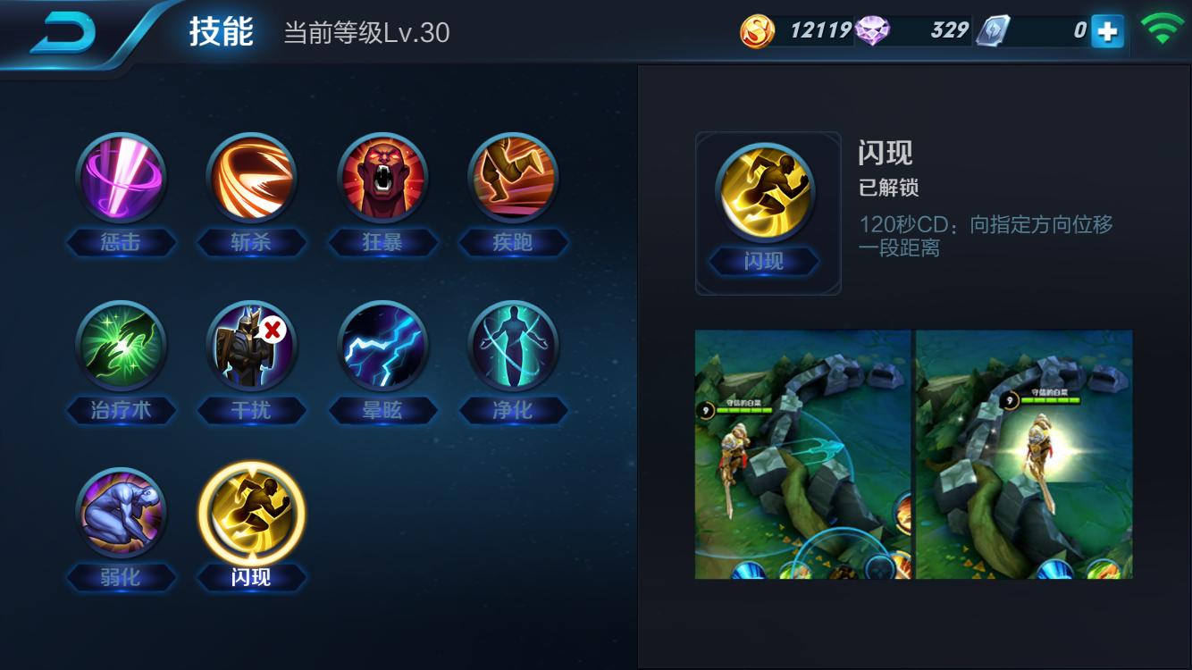 鲁班七号技能使用技巧顺序,王者荣耀鲁班七号使用技巧