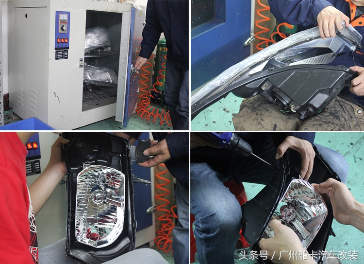 科鲁兹老款大灯怎么调节,科鲁兹卤素大灯怎么改性价比高