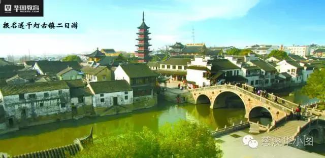 敬告慈溪华图新老学员你去旅游,我来买单