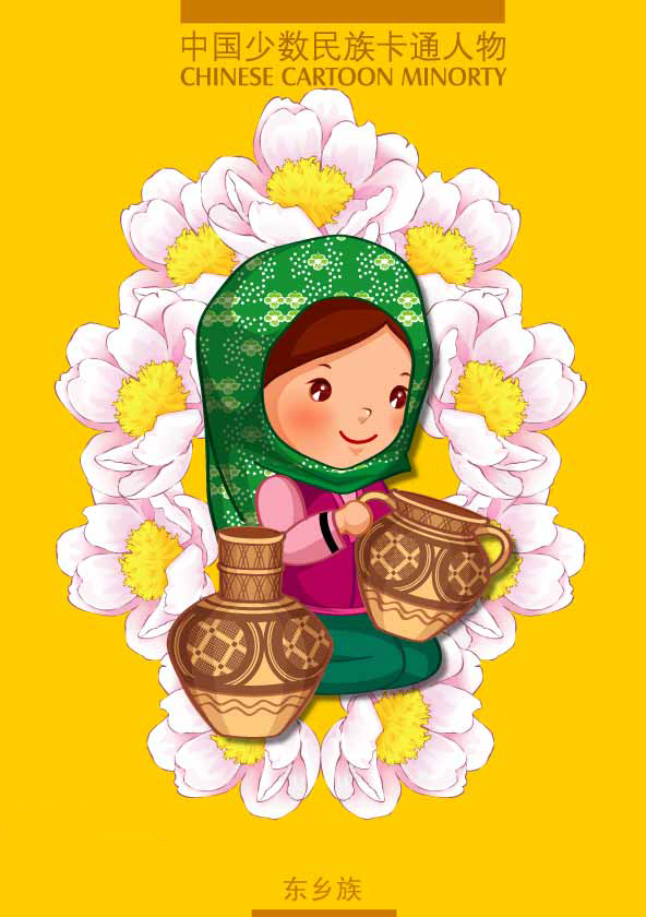 少数民族图片卡通人物插画,插画卡通简约唯美的图片