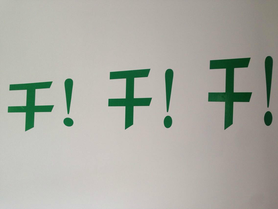 朋友圈谈论政治,朋友圈政治