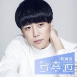 热歌巅峰榜排名的前十名,有你的爱豆么?