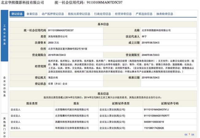 贾跃亭当初是如何掏空乐视的,贾跃亭怎么爆雷的