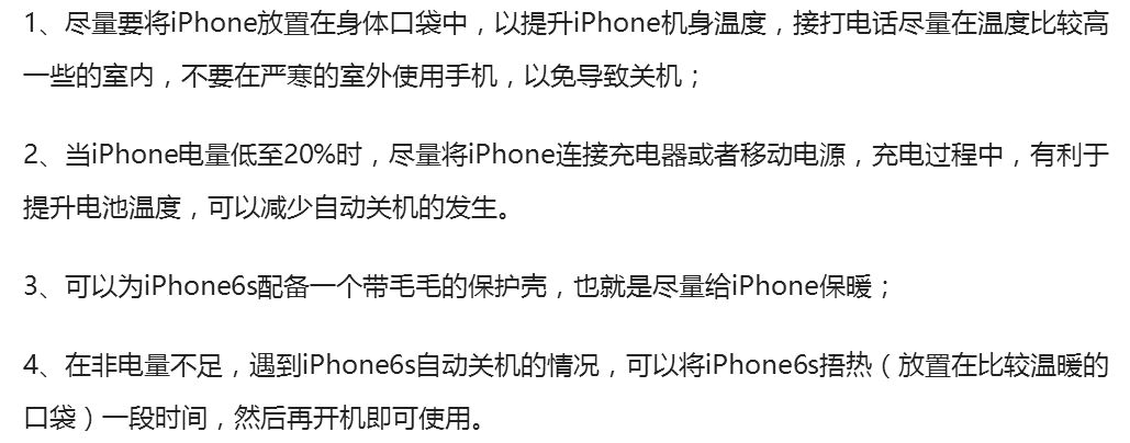 苹果6s自动接听电话怎么关闭,iphone6s回复出厂设置卡死
