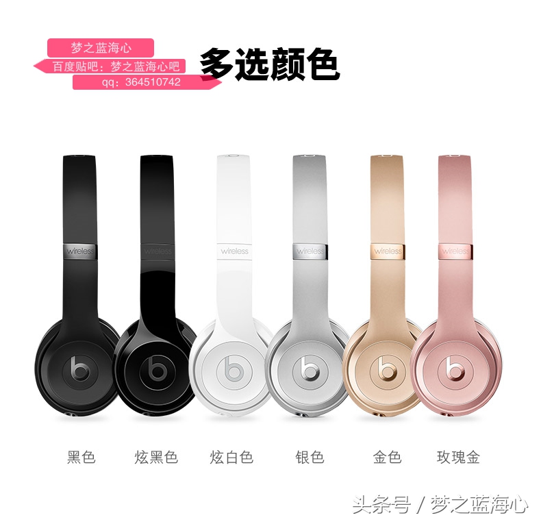 beatssolo3wireless如何辨别真假,beatssolo3wireless真假辨别