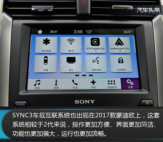 福特蒙迪欧小改款发动机体验,14蒙迪欧小改