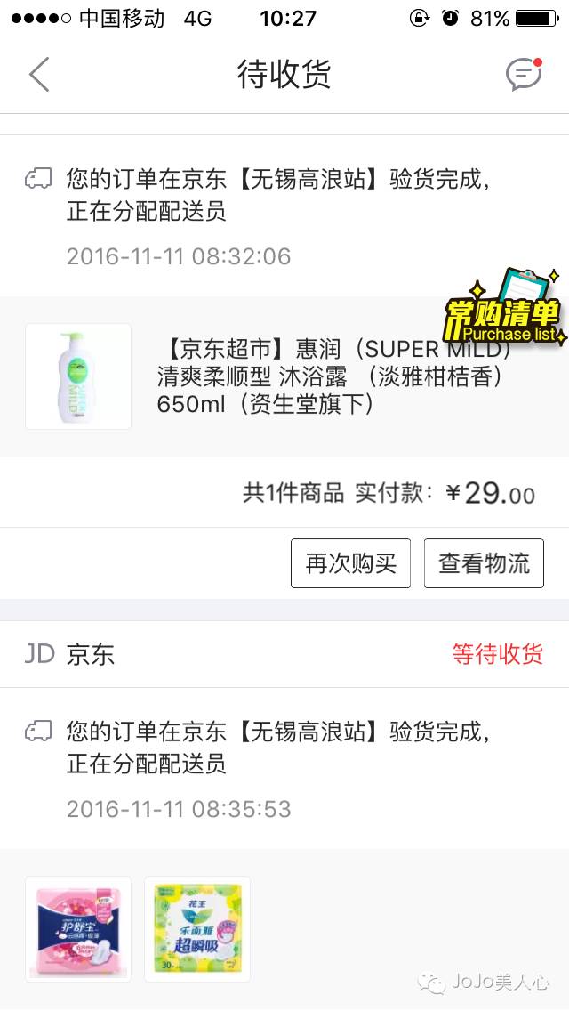 双十一必须种草的好物推荐,双十一必备十大种草