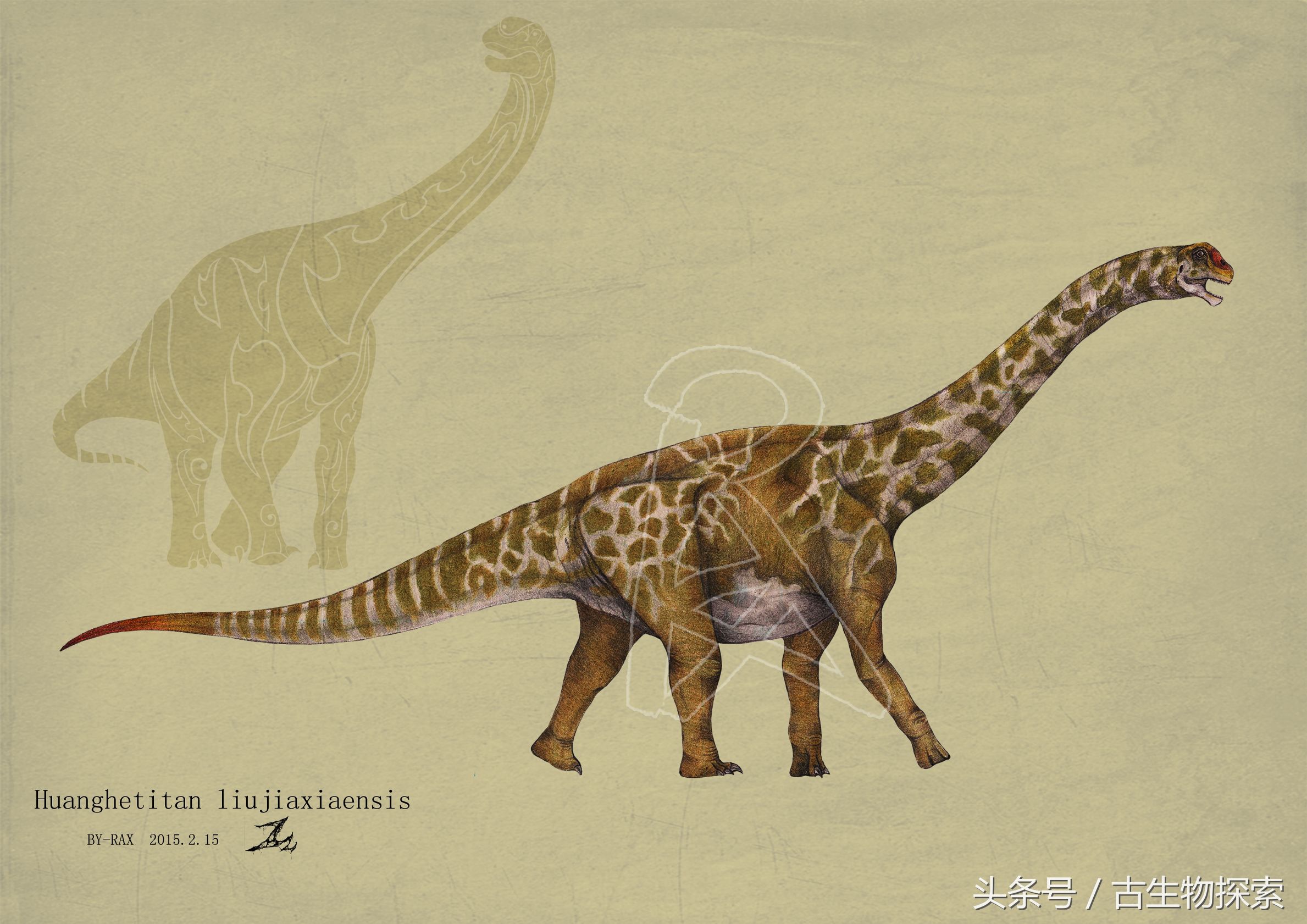 恐龙黄河巨龙,史前中国十大恐龙