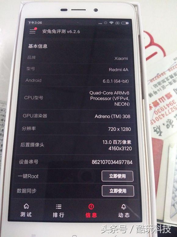 性价比最高的三款红米手机,红米4a性价比高