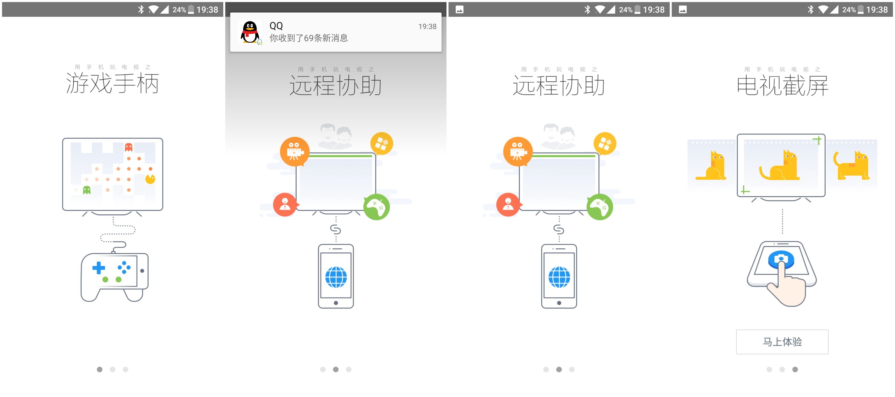 颜值与性能兼备的一体机,颜值和性能并肩的手机