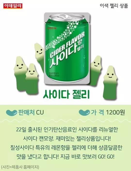 韩国网红便利店,网红韩国便利店美食泡面