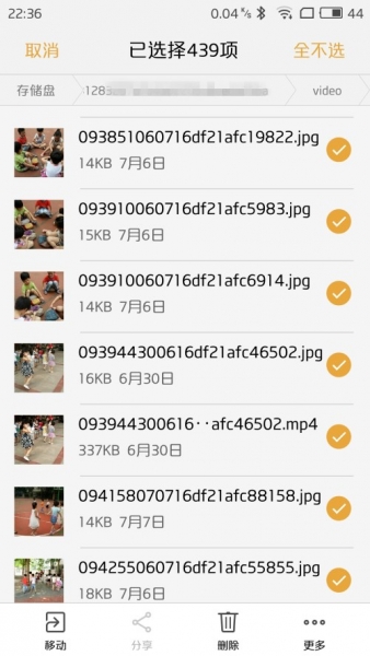 魅族手机怎么没有缓存微信功能,魅蓝手机怎么清理微信数据