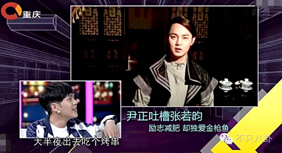 张若昀演的唐山海是什么电视剧,张若昀唐山海美照