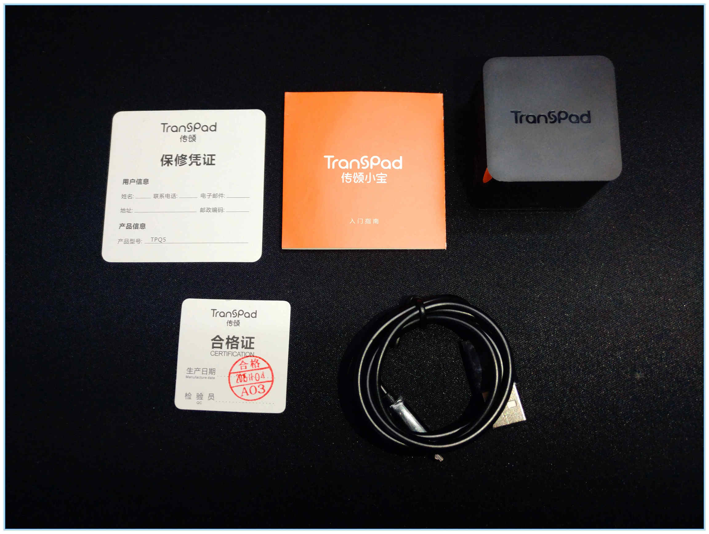 比小米小盒子还小的投屏神器全面评测体验如何