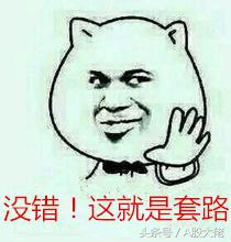 散户鼓掌！许教授浪子回头自愿锁仓“不举”股