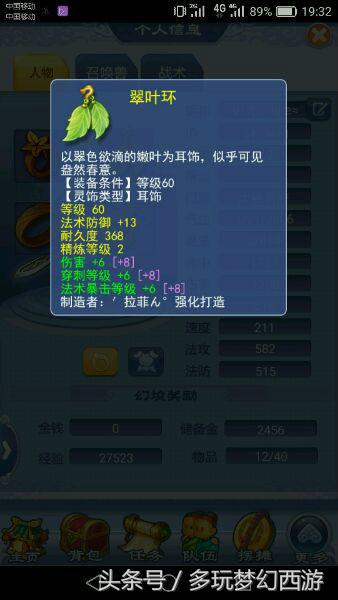 梦幻西游69龙卷大唐,梦幻西游龙拳09