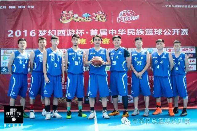 2023NBL全明星赛落幕,2023nbl全明星比赛直播回放视频