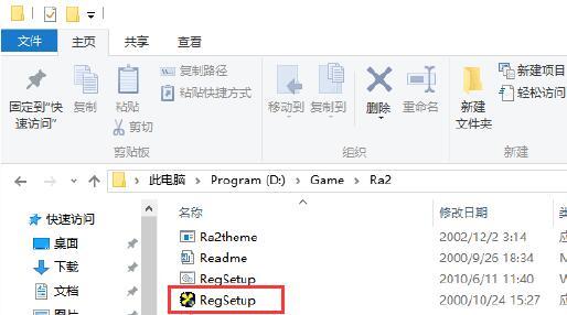 win10红警2有声音但是黑屏,红警win10黑屏有声音怎么解决