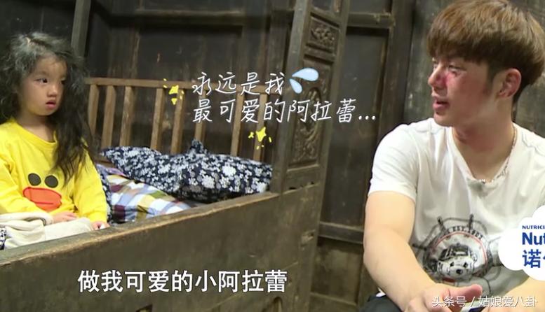 董力阿拉蕾吓哭,董力阿拉蕾爆笑视频