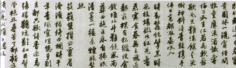 唐寅落花诗册书法讲解,唐寅落花诗字帖