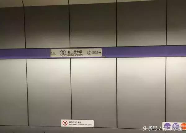 日本七所帝国大学博士学位,日本七帝大学怎么样