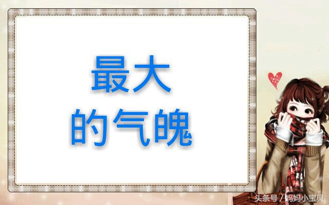 猜成语你能一分钟猜到吗,15张图猜成语试试你能猜出几个