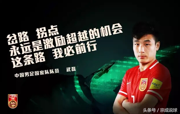 国足1:2负卡塔尔还有机会吗,国足有多弱举个例子