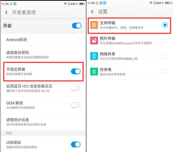 手机连不上电脑怎么解决,手机连接不上网络怎么办