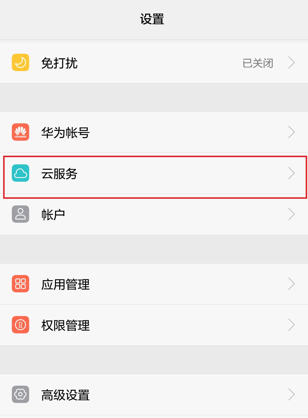 手机丢失科普,手机丢失太可怕了