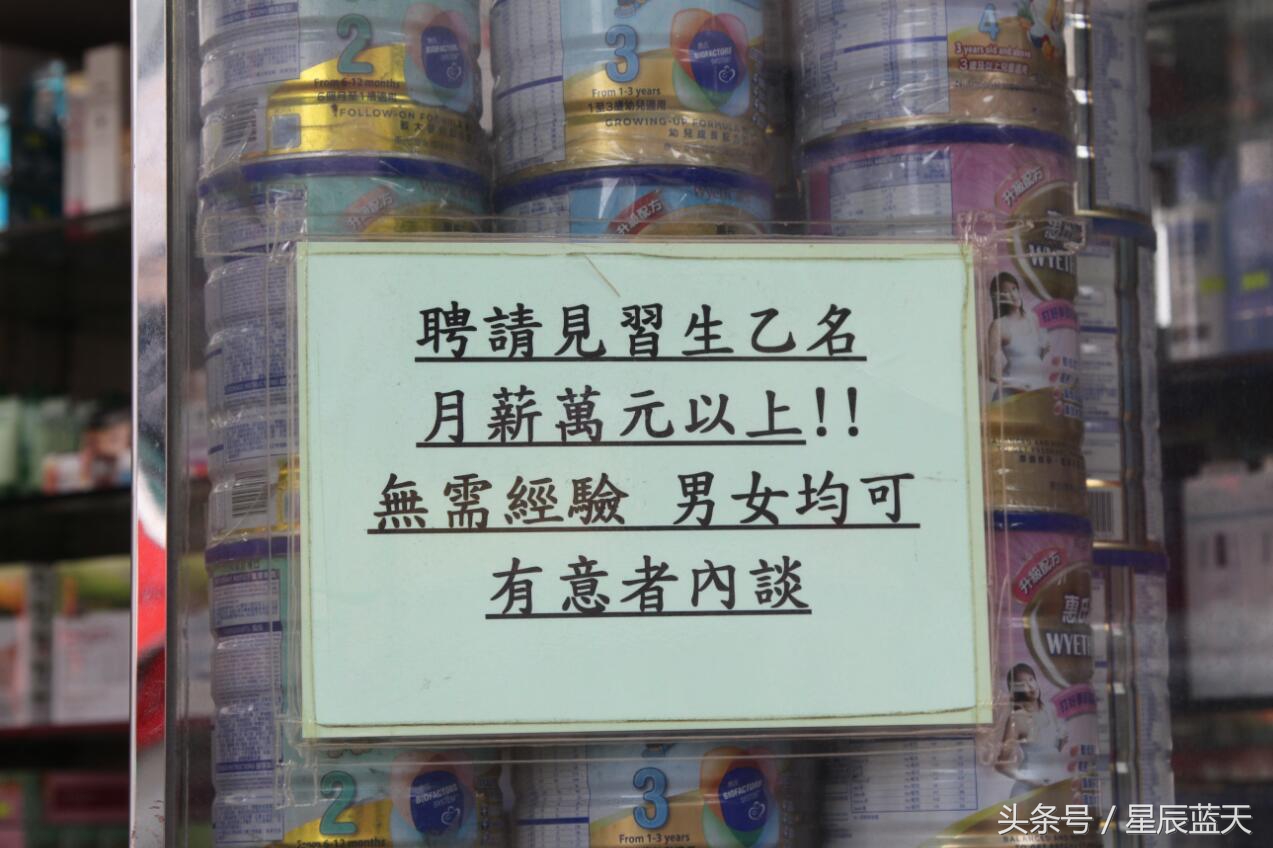 香港上水靠谱的店,上水香港代购