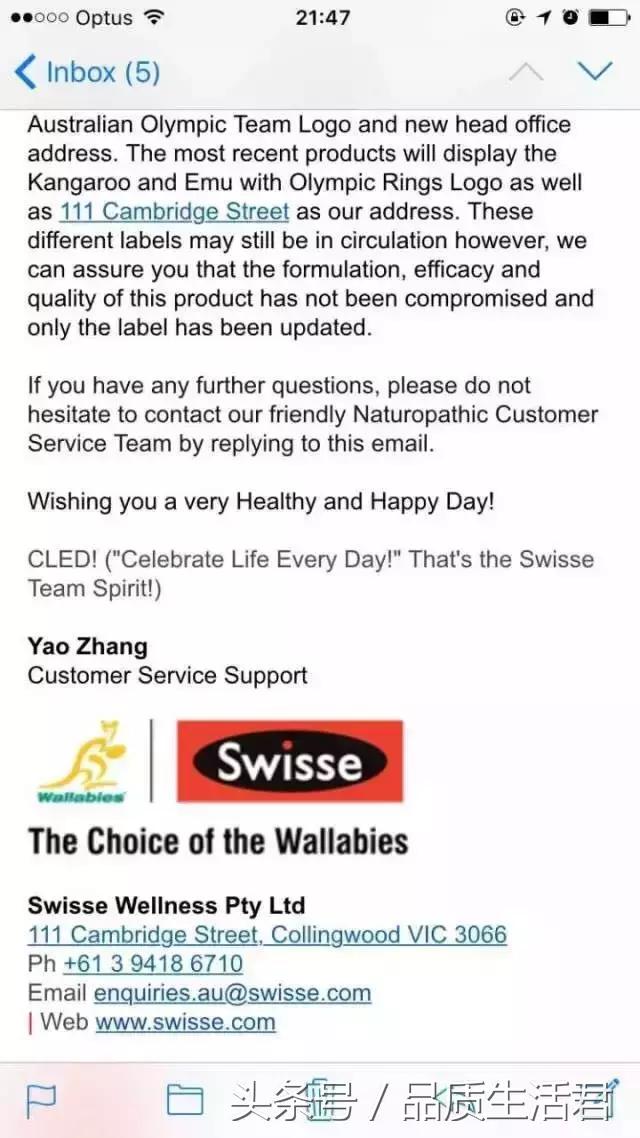 澳洲swisse蔓越莓胶囊效果好吗,京东上的swisse蔓越莓胶囊真吗