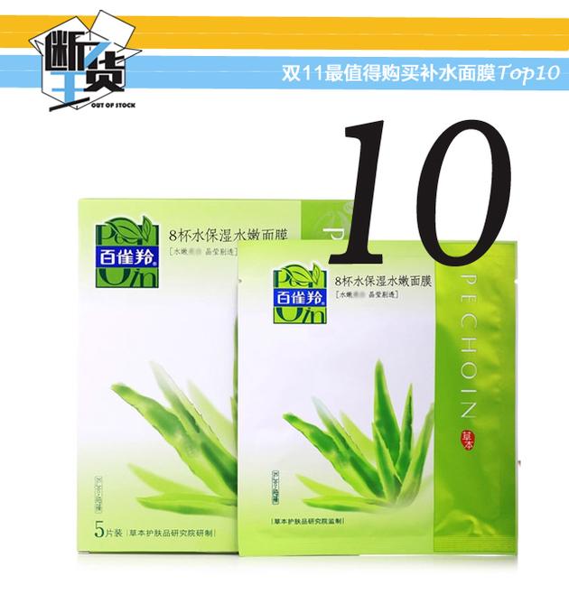 双11推荐的囤货的面膜,补水面膜哪个值得买