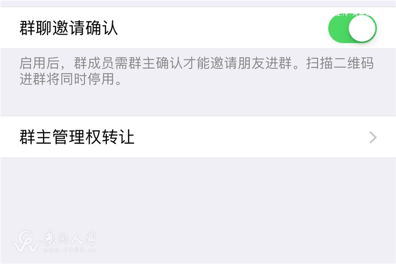 微信群太多了还能加群吗,微信群超过500人后怎么再加群