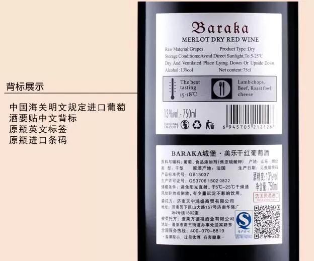 双11买红酒划算吗,双11网购后请提防这些骗局