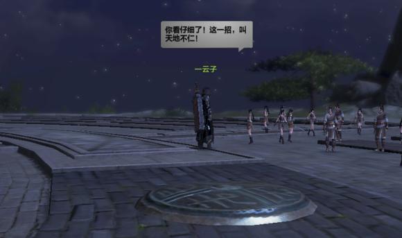 直播玩游戏不说话违规吗,现在玩天刀