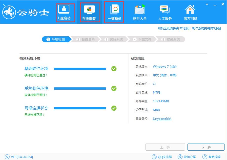 奇异博士拯救自己的爱人,奇异博士尝试着救钢铁侠
