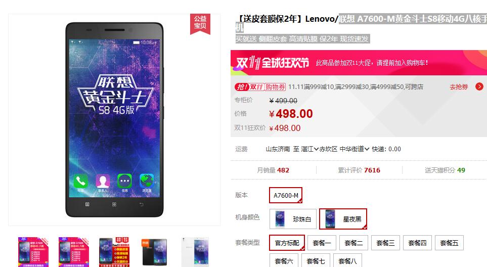 红米4a千兆版值不值得买,红米499值不值得入手