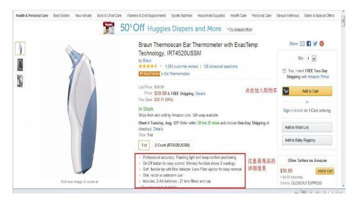 黑五海淘教学视频,黑五海淘在哪个网站