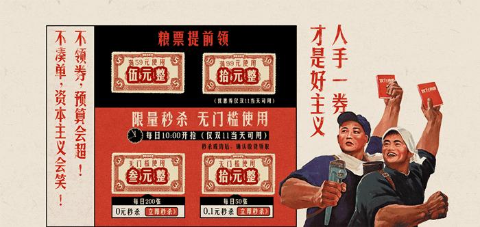 天猫双11设计,天猫双11品牌过亿榜