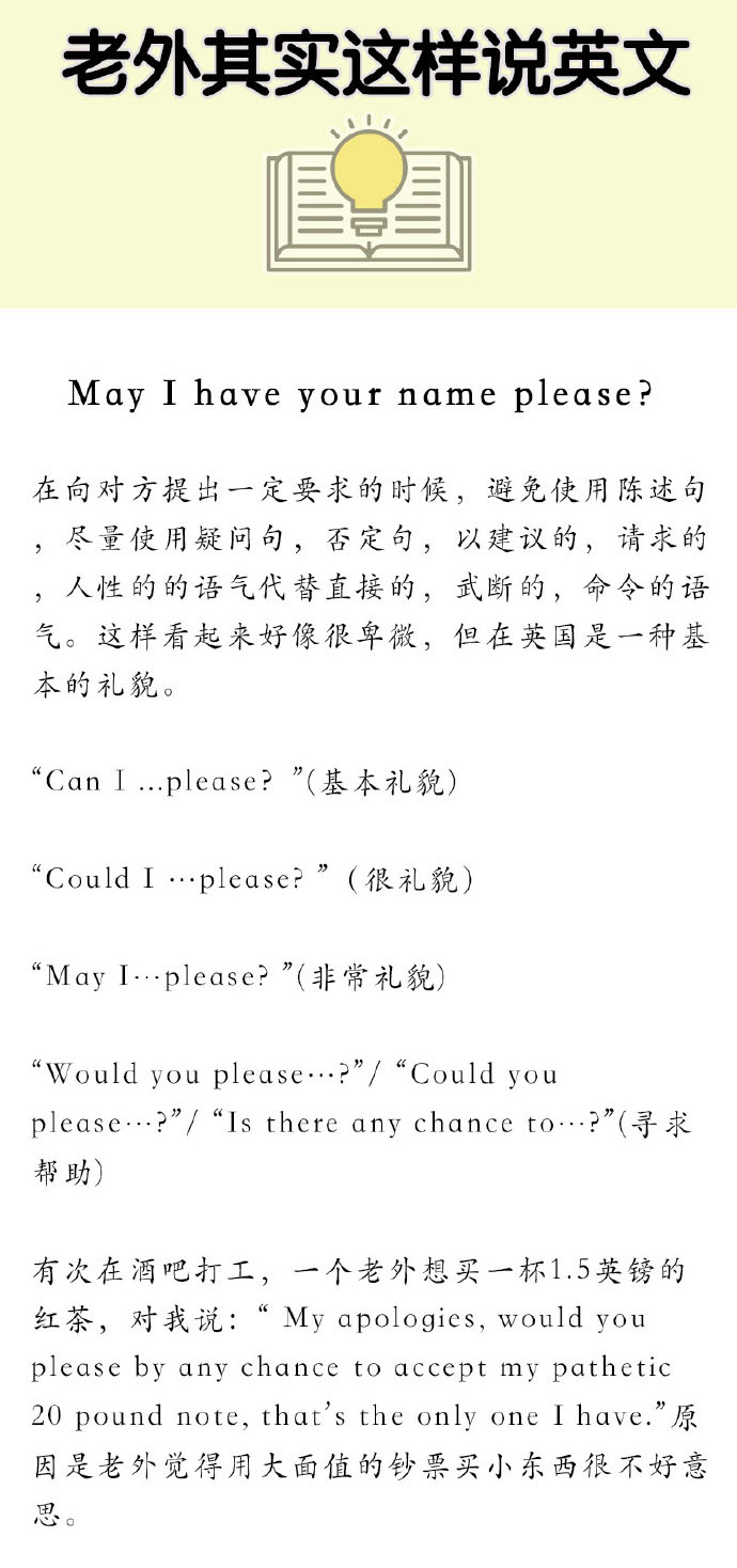 外国人说的英语该怎么说,没出过国讲流利英语