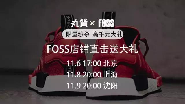 鞋子店铺推荐潮鞋,潮流鞋店铺